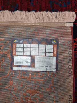 Персидский ковер Farrahi Carpet Иран